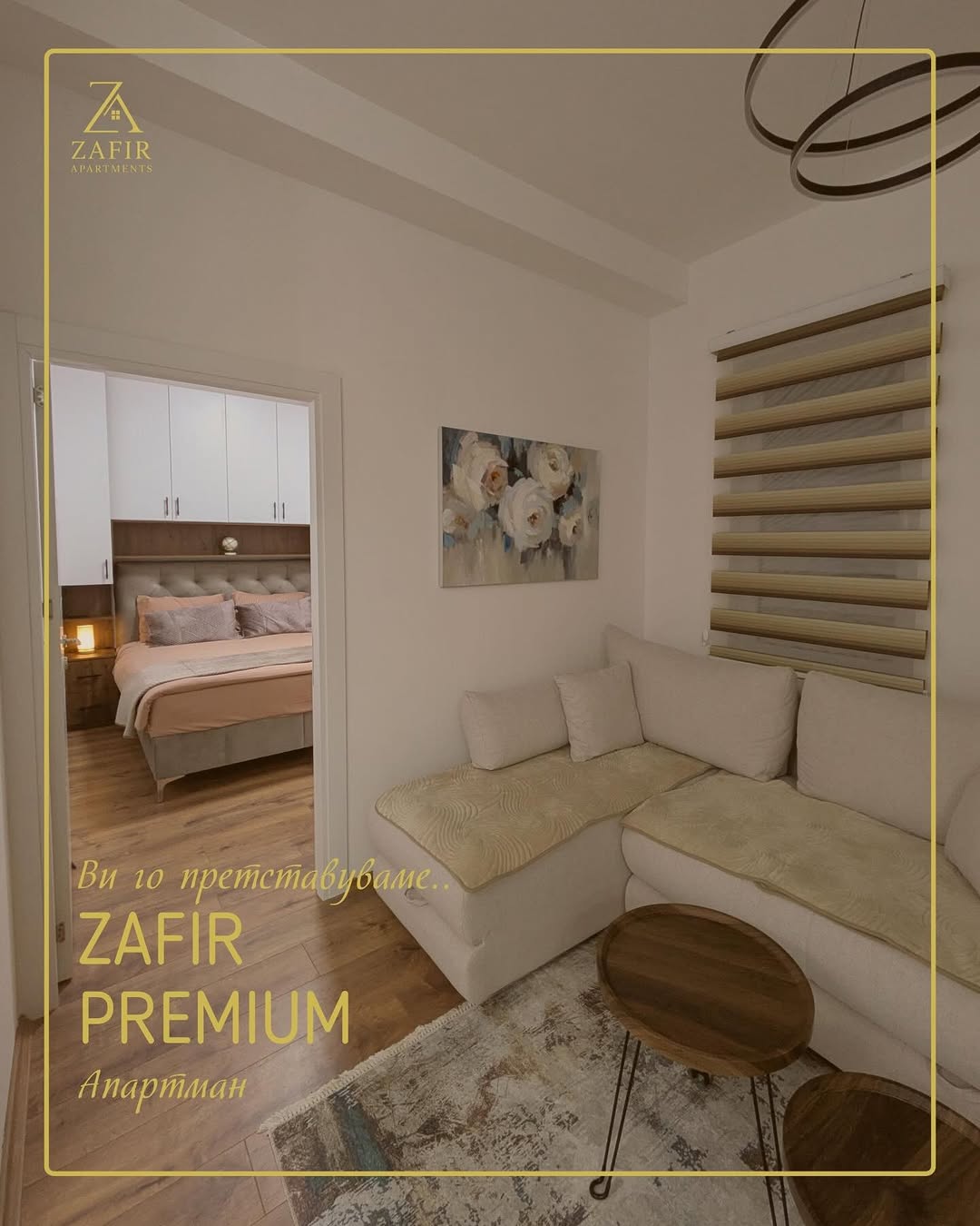 Zafir Premium
