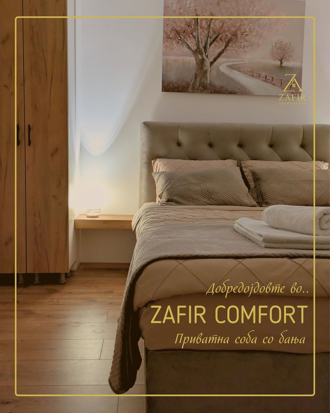 Zafir Comfort